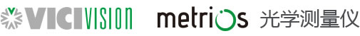 VICIVISION、Metrios光學(xué)測(cè)量?jī)x